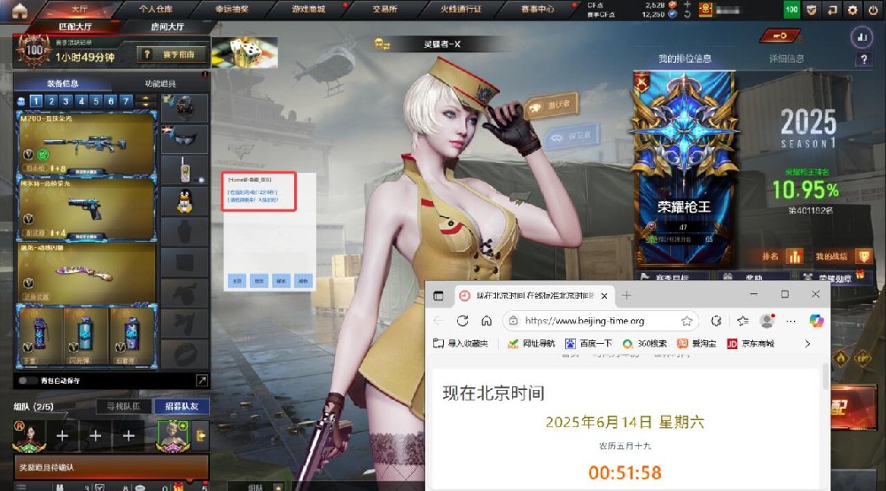CF 实用辅助全览：开启轻松游戏新旅程